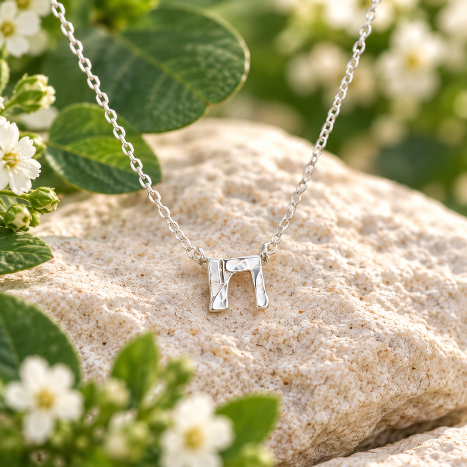 Mini Chai Necklace – Sterling Silver Jewish Necklace | חי Pendant