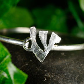 sterling_silver_shin_bangle_bracelet_judaica