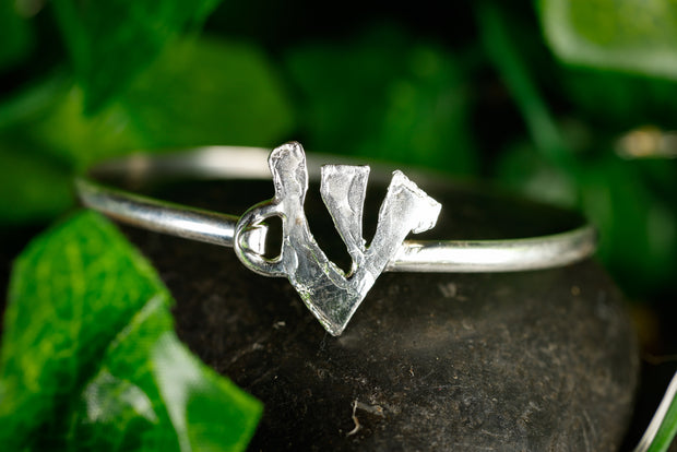sterling_silver_shin_bangle_bracelet_judaica